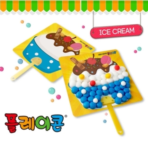 플레이콘아이스크림 부채만들기(5인용)/ 여름만들기 유아만들기