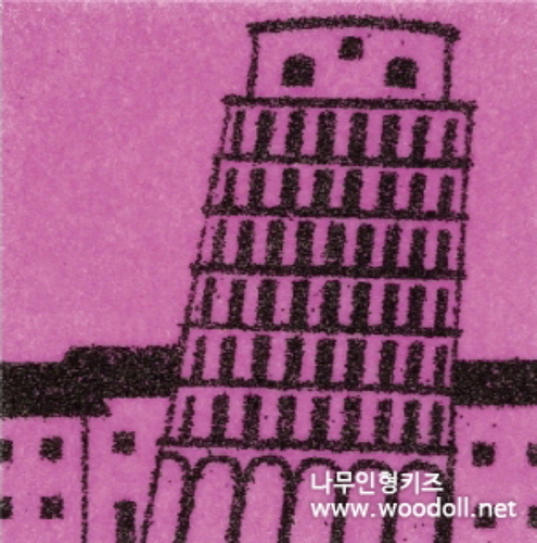 136 세계여러나라 피사의사탑 샌드아트 데코샌드 액자만들기