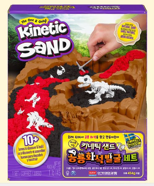 키네틱샌드 공룡화석발굴세트 모래놀이 몰드포함 실내모래